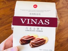 -凯司令西饼店(东建路店)