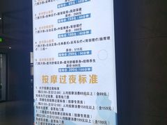 -星河湾温泉洗浴酒店