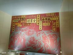 -王府井(地铁站)