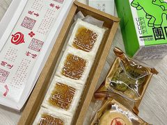 -阮大兴糕团(日月光中心店)