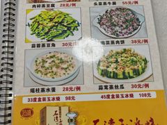 -区海鸡场饭店(石壁店)