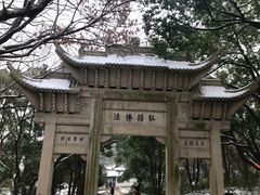 -灵岩山风景区