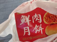 -沈大成(城隍庙店)