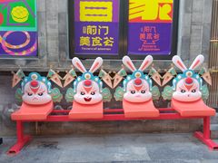 -北京前门大栅栏