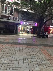 点击看大图 -千姿造型美髮·Salon
