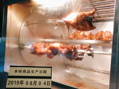 -丽都DELICATESSEN熟食店