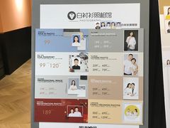 -白衬衫照相馆(五彩店)
