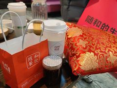 -随和家宴·川菜(杜甫草堂店)