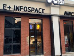 -E+有冰工厂·昆仑寒宫2(五角场店)