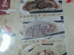 -张包铺(道外店)