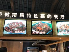 -小柴米·传统江西菜(八一广场店)