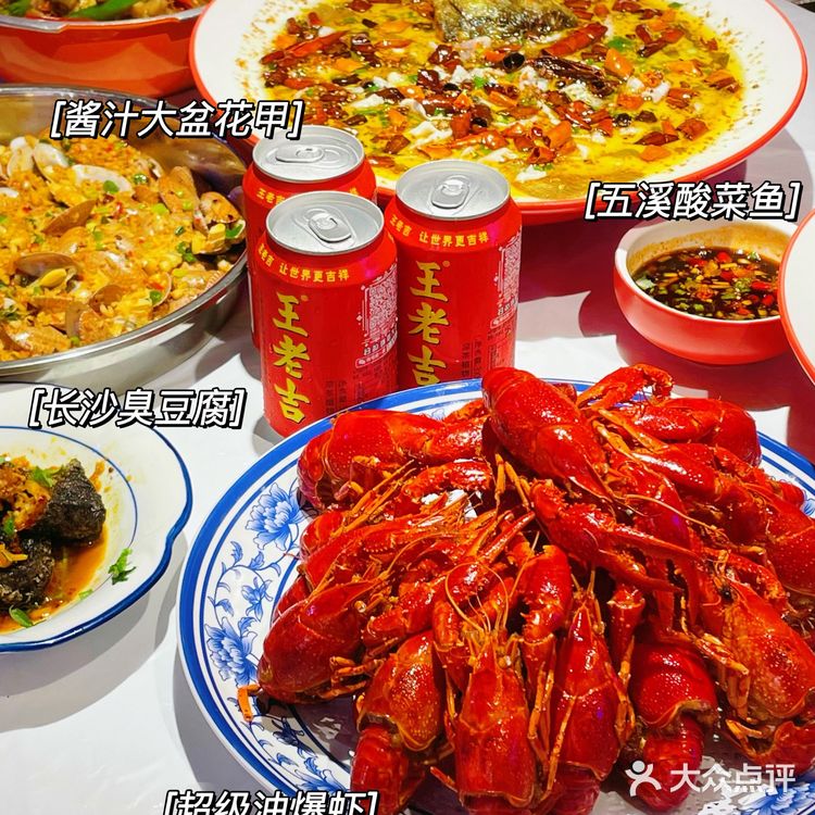秋天的第一顿小龙虾🦞当然是来“五溪红小子”