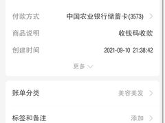 -4iNLOOK美瞳店(中山公园龙之梦店)