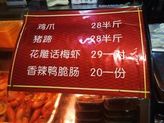 -鸡脚旮旯平江路店