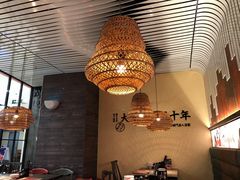 大堂-味千拉面(又一城店)