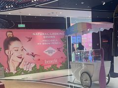 -国药中服免税(北京坊店)