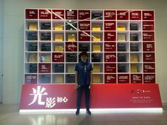 -上海电影博物馆