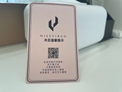 -处女座·MISS VIRGO·半永久纹眉野生眉