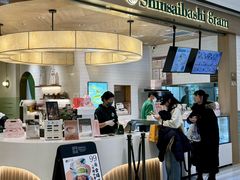 -Gram舒芙蕾(杭州中心店)