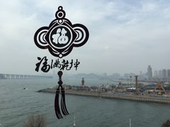 -川旺角川粤融合菜•海景餐厅(星海广场店)