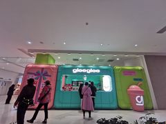 -gleeglee乐溢亦茶(合生汇店)