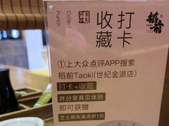 -稻前Taoki(方圆荟店)