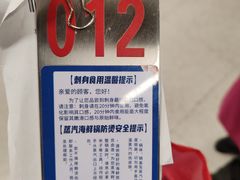 -奔海甄选·活鲜刺身铁板烧自助(太原里店)
