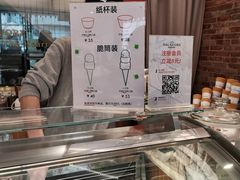 -Dal Cuore 达可芮冰淇淋(陕西北路店)