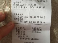 -水一方现烤鱿鱼丝大连特产(华南亿合城店)