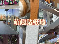 -元大都城垣遗址公园