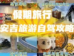-老李家土菜馆·安吉地标美食