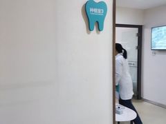 -团圆口腔·种植中心(锦江院区)