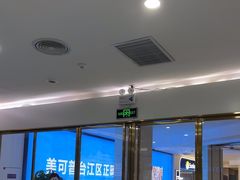 -美可普口腔医院(宝龙标杆店)