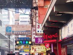 -星林居酸辣米线餐厅
