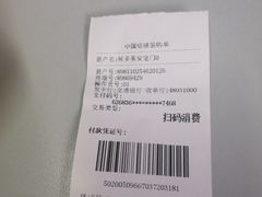 -味多美蛋糕(安定门店)