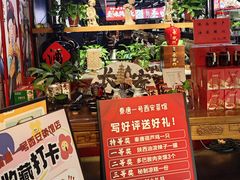 -秦唐一号西安菜馆(钟楼店)