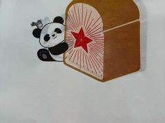 -红星前进面包牛奶公司(五道口购物中心店)