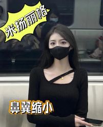 -北京米扬丽格医疗美容·联合丽格鼻整形中心