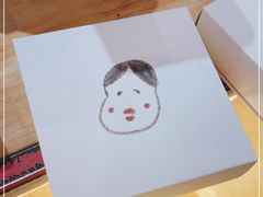 -阮大兴糕团(滨江宝龙店)