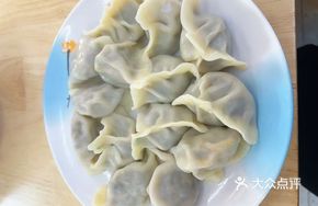Celery Soup Dumplings