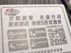 -欢乐牧场(T12店)