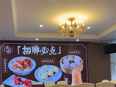 -万山楼海鲜酒家·二十三年老字号