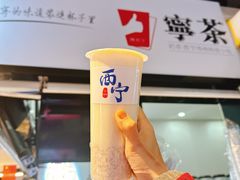 -宁茶·西宁特色奶茶(北家姓总店)