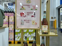 -山姆会员商店(邻瑞广场店)