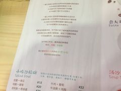 -Dreamsalad梦想轻厨(健康轻食·减脂沙拉·意面·祖庙店)