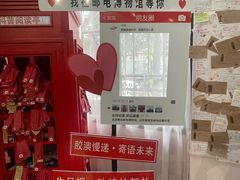 -青岛邮电博物馆