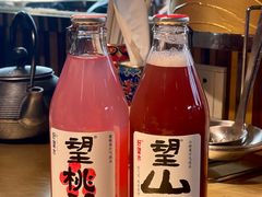 -羊大爷涮肉(亮马桥店)