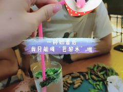 -ISLAND MASS岛·精酿吧