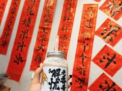 -花姨·老电影院果汁冰(开元店)
