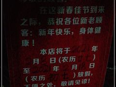 -光明刘冰乳鸽店(光明法政北路店)